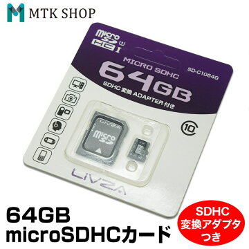 microSDカード
