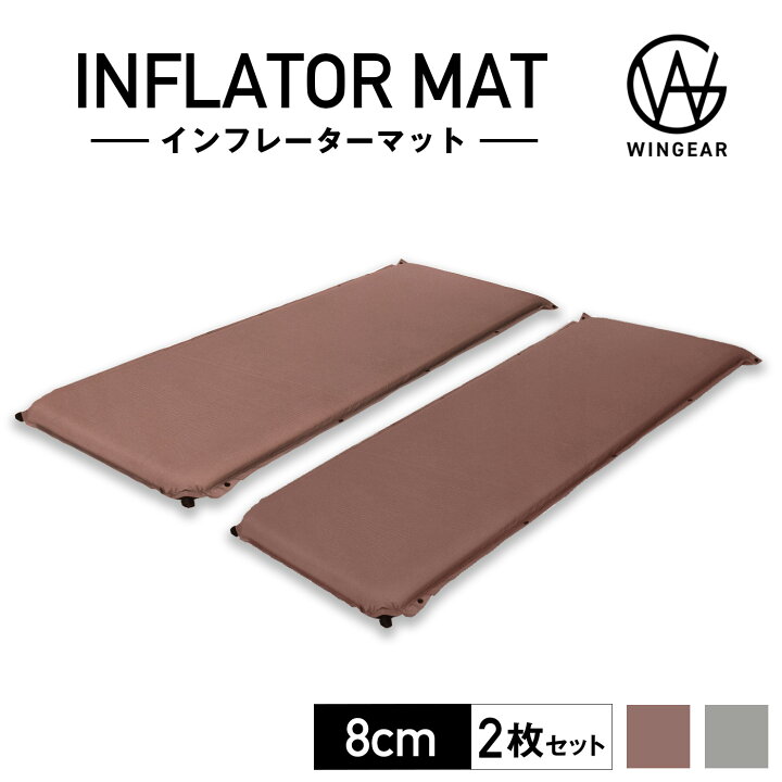 楽天市場】【期間限定☆特価】【2枚セット】車中泊 マット 厚さ8cm 幅  