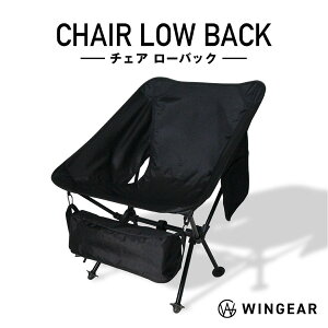 yԌ聚zAEghA`FA [obN y ܂肽 RpNg ω׏d120kg Lv`FA A~ XWF~ A7075 ubN ֎q BBQ \Lv hЃObY Wingea