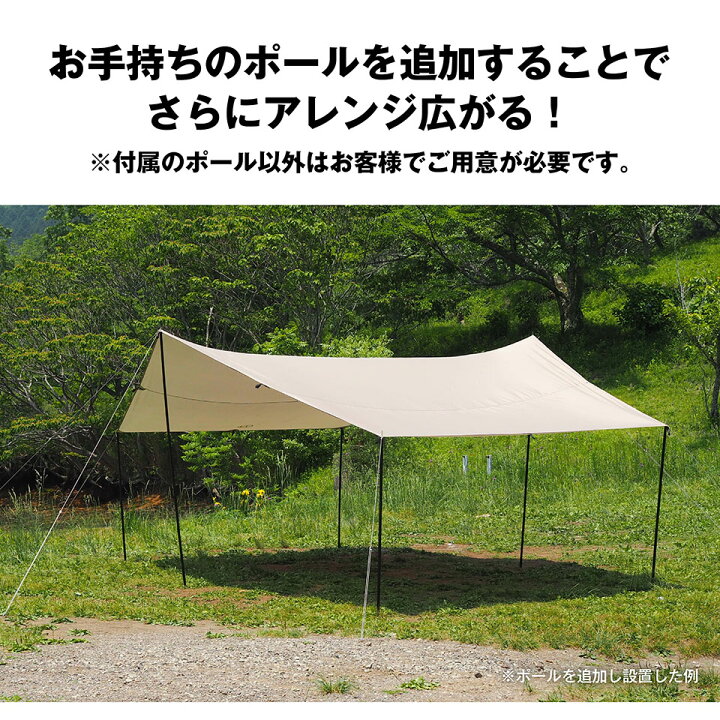 楽天市場】【期間限定☆特価】超ワイド タープ ヘキサタープ 4000  