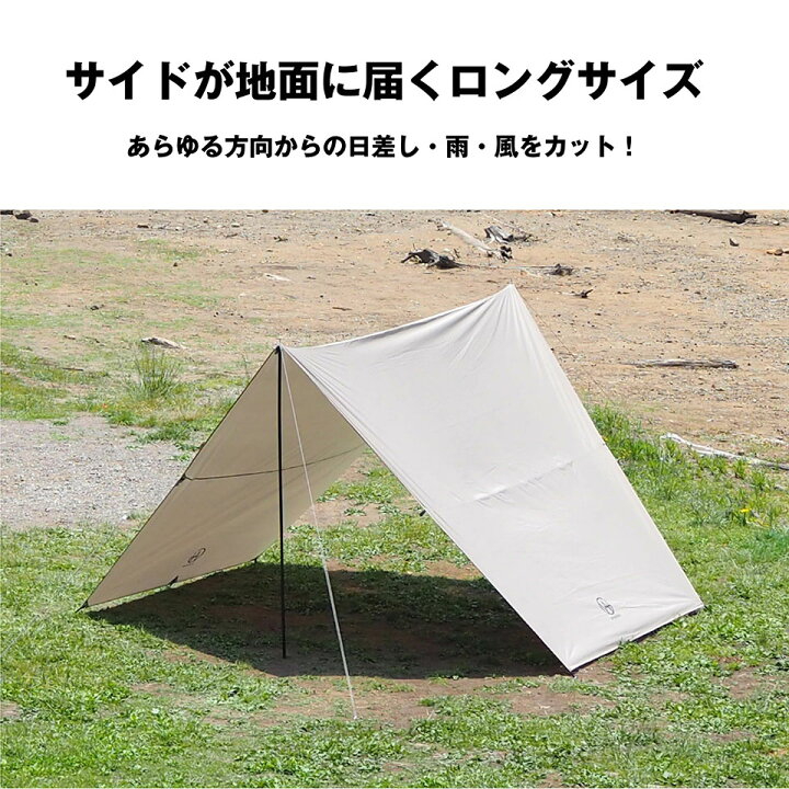 楽天市場】【期間限定☆特価】超ワイド タープ ヘキサタープ 4000  