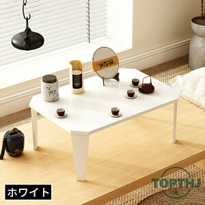 ܂肽 e[u [e[u ܂ RpNg 60/75cm ` Z^[e[u ؐ  Vv k lp^ X i a CeA l炵 q