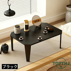 ܂肽 e[u [e[u ܂ RpNg 60/75cm ` Z^[e[u ؐ  Vv k lp^ X i a CeA l炵 q