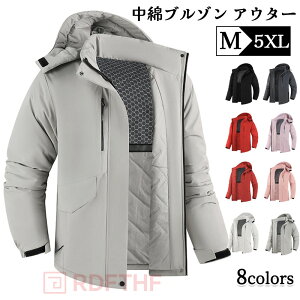 ȃu] ȃWPbg Y }Eep[J[ AE^[ WPbg EChu[J[  g WPbg ȃR[g hWp[ StEFA 傫TCY Xg