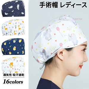 ��p�X ���f�B�[�X ��ƖX�q �q���X �h��X �q���L���b�v ��×p ��p�p ���� ���� ��Ђ��� �ʋC�� �z������ ���� �j�����p ������� ��������