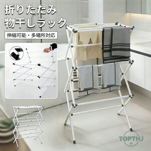 布団干し 高さ 調節」の人気商品一覧・価格比較 - 価格.com