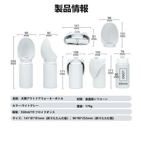 ペット用 水筒 オートペットマグ 550ml 給水ボトル 皿 給水器ウォーターボトル 犬 散歩 お散歩グッズ お散歩 ドライブ 車 ペット用品 ペット 犬用品 猫 日用品 防災 災害 避難