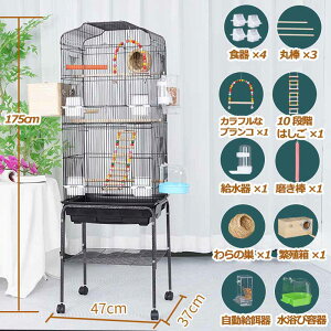 ケージ 鳥かご モモンガ」の人気商品一覧 | 安い商品を通販サイトから 