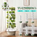 すいこう栽培キット 水耕栽培 タワー 水耕栽培 ポット 水耕栽培植物用 無土壌栽培 セット 自動水循環システム搭載 水…