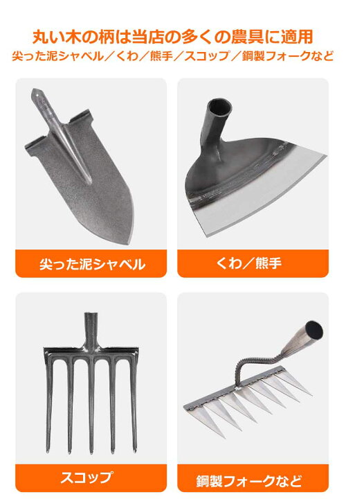 楽天市場】木製ハンドル 熊手用 ガーデンレーキ用 草取り道具 草刈り 