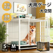 楽天市場】ペットサークル屋根付き（犬小屋・ケージ・ゲート｜犬用品 