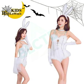 バニーガール うさぎ耳 レディース セクシー 仮装 バニー 制服 ハロウィン衣装 ミニワンピース コスプレ衣装 ウサギ うさぎ ミニ ワンピース ハロウィン コスチューム セクシー 大人 レディース 可愛い Halloween イベント ハロウィーン 変装