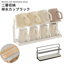 ワイドジャグボトルスタンド 水筒 スタンド 水切りラック ボトルスタンド おしゃれ 干す 乾燥 水筒置き ボトルラック タンブラー ペットボトル 収納 コンパクト スリム キッチン 水筒干し 哺乳瓶ラック 滑り止め付き 洗機対応 キッチン