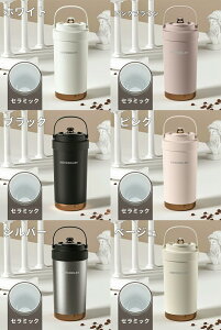 Z~bN^u[ ^u[ 750ML 500ML d\ ۉgуR[q[Jbv  ɂ eʖ@r ۗ ϔM Wt ڃhbv ubN 3Way ^fM Z~bN gx