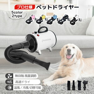 ybghC[ ƒp PSEF 1500W x 30-55 É݌v 4mYt Lp hC[ vdl Nۏ ~J΍ ^Ή
