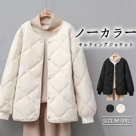 ダウンコットンインナーアウター レディース 秋 秋アウター キルティング ゆったり 韓国 トレンド 襟付き ジャケット ショート丈 ミディ丈 アイボリー 黒 裏地付き カジュアル お洒落 秋冬 冬