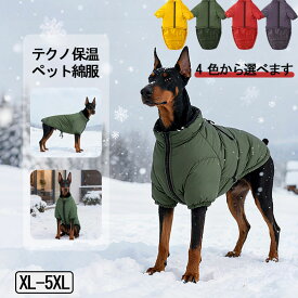 犬 服 小型犬 マンダリンブラザーズ 犬 服 犬服 冬 タイトスーツ インナー 部屋着 皮膚保護 ドッグウェア 犬の服 ロンパース スキンタイトスーツ オールインワン つなぎ タートルネック 秋
