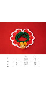 ybg̎փNX}Xjbg}t[킢|PbglN^CLNX}Xփybgpi