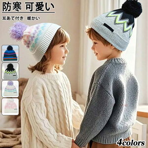 �q�ǂ��X�q �L�b�Y �~ �j�b�g�X ���̎q �j�̎q �q���p �{�A �|���|�� �ۉ� �h�� ���N�� �������� ���� �j�b�g�X ������ �����΍� ���w�� �ʊw �X�L�[ ��V�� ���]�� �a���� �v���[���g �M�t