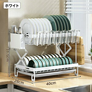 �܂肽���� ���؂胉�b�N �X���� 2�i �Y�f�| ��e�� ��40cm×28cm �R���p�N�g �ȃX�y�[�X ���؂肩�� ���؂�o�X�P�b�g �L�b�`�����b�N �V���N���b�N �����i �L�b�`�����[ ������ �V���N�� ����