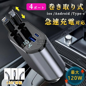 VK[\Pbg J[`[W[ }[d J[`[W[ ԗp[d 莮 4䓯ɏ[d Type-C Lightning }[d 12V 24V Android _uType-C ԍڏ[d iphoneԍڏ[d J[pi 