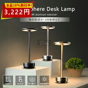 テーブルランプおしゃれ コドレス センサライト 間接照明 寝室 卓上 置き型 デスクライト テーブルライト 3色切替 無…