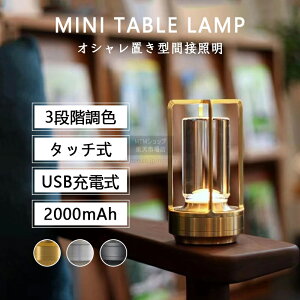 ԐڏƖ Q Cg Cg   e[uv Ɩ 铔 ドCg xbhCg ^ u^ ^b` 3F[h iK CeA IV Cg e[u