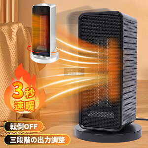 _~݌Ɉ|IԎo偙݌Ɍ^q[^[ ptc q[^[ dCXg[u g[ dCq[^[ q[^[ g É ȃGl g[ h΍ ߓd ₦΍ RpNg U 1200W 