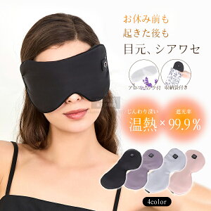 AC}XN zbg zbgAC}XN [d R[hX usb Type-C JԂg    NObY Ռ 3iK x ڌPA eye mask  s X[v}XN  ڂ̔