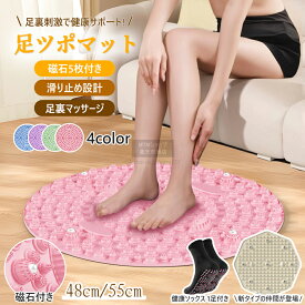 足ツボマット 足つぼマット 足ツボ マット 足踏みマット スロージョギング マット 足ツボ押し 指圧ボードマット ダイエット 効果 足のむくみ 冷え ピンク 解消 4000突起 足つぼマット マッサージマット フットマッサージマット 足ツボマッサージ ツボ押しマット 疲労軽減