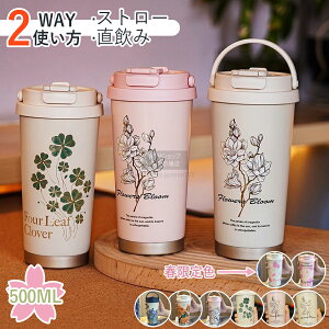^u[ Xg[ ^ ڂȂ ۉ{g R[q[Jbv  500ml R[q[ }O{g 316XeX ۉ ۗ ^fM Rh~ Wt  킢 }O WbL A