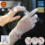 【SNSで話題 夏の人気商品】レディース uvカット 冷感 手袋 レース 薄手 おしゃれ 水玉 UV手袋 グローブ …