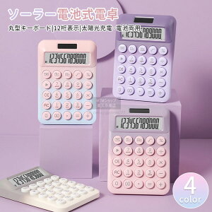 d  킢 \[[d ۃ{^ 12 Vv mg[ ^LCDfBXvC vZ@ ^ѕ֗ ~  L o v vZ  g₷ v[g Mtg 