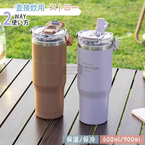 yiy[W̍ɓ悠z}O{g  600ml 900ml 􂢂₷ XN[ XeX S5F }O ۉ }O{g XeX ۉ ۗ }C{g  e l ۗ ۉ ^