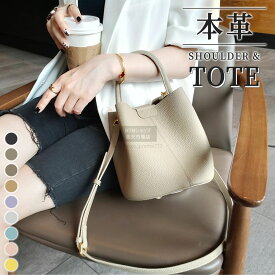 【限定1000OFF－8680円】本革 バッグ レディース ショルダーバッグ 大人 トートバッグ レザー ボストンバッグ セレモニー 小さめ 軽量 軽い牛革 上品 かわいい 入学 卒業 ママスーツバッグ プレゼント ギフト ブランド 鞄 女性