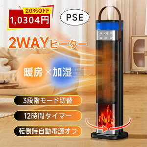 [20%OFFvq[^[t@q[^[ t@q[^[ q[^[ g@q[^[ g[ q[^[ g Rt É ȃGl y dCq[^[ @\t U ߔMی 