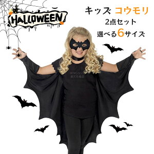 nEB ߑ q ̎q  RXv  RX`[ |` }g s[X  q 킢 Cxg ϐg 110cm 120cm 130cm 140cm