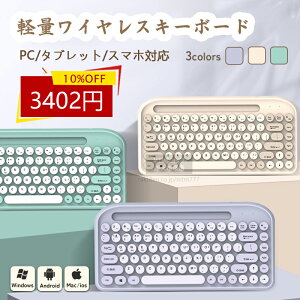 yԌN[|3402~zL[{[h Bluetooth CXL[{[h L[{[h  e[N [g y ^ X RpNg iPad X}z ^ubg p\R Mac/iOS/Android/Windows