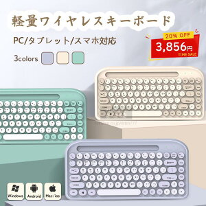 �y���Ԍ���N�[�|����3856�~�z�L�[�{�[�h Bluetooth ���C�����X�L�[�{�[�h ���킢�� �L�[�{�[�h ���� �^�u���b�g �L�[�{�[�h �y�� ���^ �X���� �R���p�N�g iPad �X�}�z �p�\�R�� Mac/iOS/Android/Windows