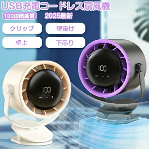 @ dc[^[ Nbv  [d T[L[^[ Ǌ| ݂艺 100iK ^ 4800mAh e rO @ É USB @ px Nbv@  g