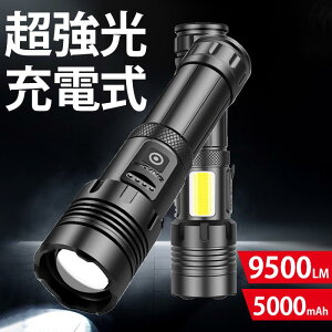d LED 䕗΍􋭗 9500[ nfBCg ^ USB [d Ɩ COB Px h nk h oR ނ Ɨp Lv AEghA tbVCg nkd΍ ނp 