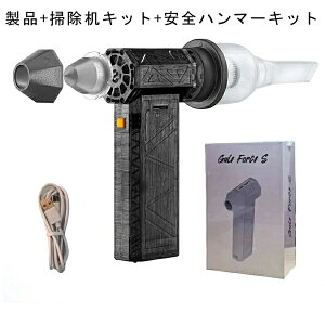 ブロワー 最強 コードレス 充電式ブロアー 130000RPM 8000mAh 3つの形態変換 洗車 52M/S ブロアー 小型 ミニジェット ハイパワー電動送風機 ジェットブロワー 小型ブロワージェット エアダスター