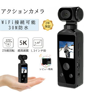 5K掿 ANVJ ^J 270x]Y WiFiڑ\ BeΉ30Mh y fWJ u␳ USB[d Vlog ] oCN s X|[c AEghA SҌ @\ 
