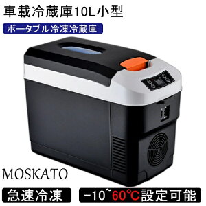 2025NŐVfԍڗ① 10L |[^uⓀ ① -10`65ݒ\ ͉x22Ⴂ }Ⓚ ^ AC110V/DC12V d 4WAYdΉ 2 ԍډƒ뗼p É