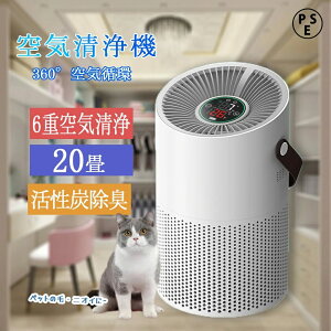 yPSEF؍ρEKizC@ ^ 20Ή 6d򉻃VXe UV YtB^[ EL É݌v PM2.5 ԕ΍ ECX΍ ybgL ^oR΍ 360°Cz y RpNg 