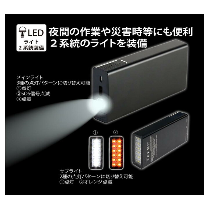 楽天市場】MTO マルチジャンプスターター FCJ6900M バッテリー上がり 
