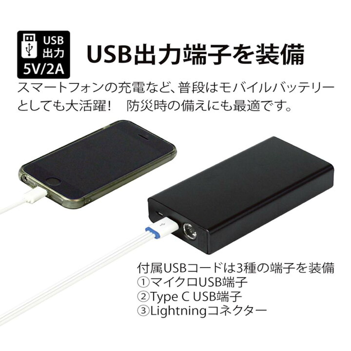 楽天市場】MTO マルチジャンプスターター FCJ6900M バッテリー上がり 