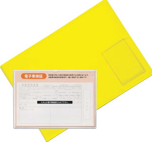 MTO dqԌؓ \tg^Cv PVCc|PZbg F 20 R-ZKTYE-20