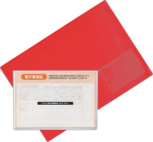 MTO dqԌؓ \tg^Cv PVC|PZbg  20 R-ZKYRE-20