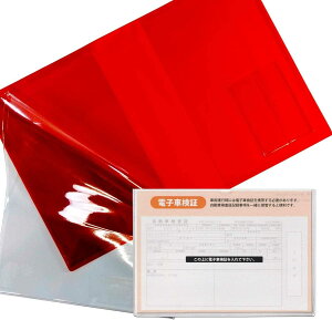 MTO dqԌؓ \tg^Cv PVCܕtZbg  5 R-ZKBRE-5